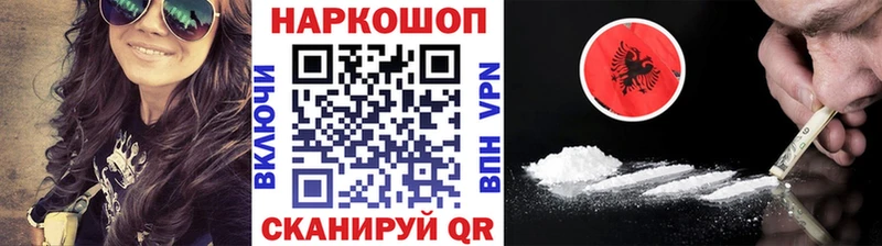 Наркошоп купить Псилоцибиновые грибы Конопля Мефедрон ГАШ Cocaine Катайск