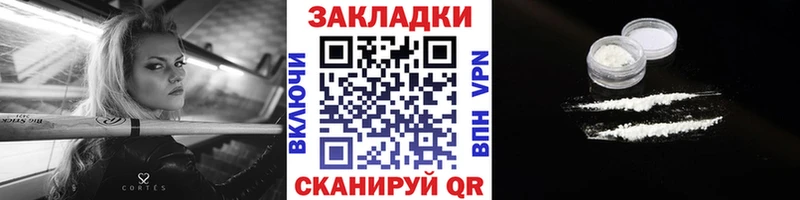 Мефедрон Катайск
