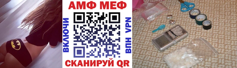 Купить  Катайск  Амфетамин 97% 