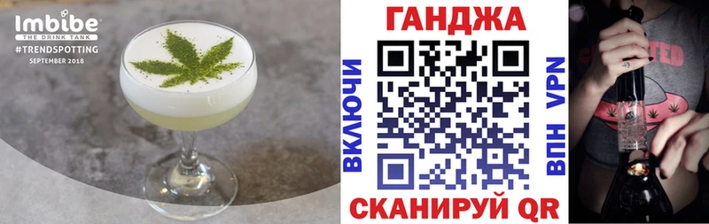 Cannafood марихуана  Купить  Катайск 