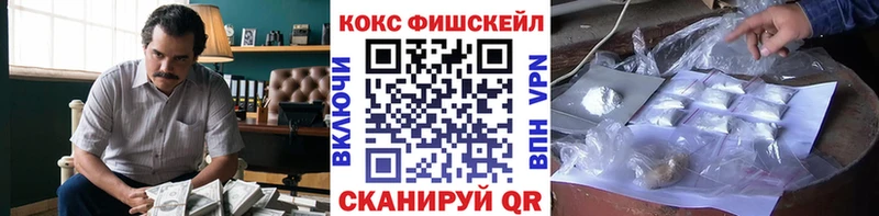 Купить  Катайск  COCAIN Эквадор 
