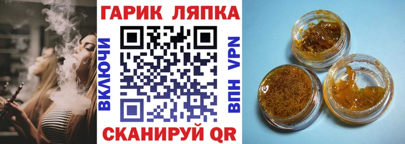Купить  Катайск  ГАШИШ Изолятор 