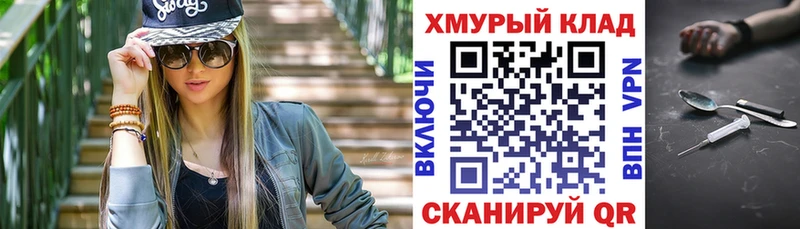 ГЕРОИН хмурый  Купить закладки  Катайск 
