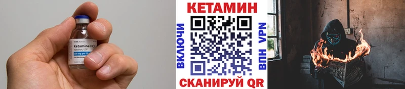 Кетамин VHQ  Купить  Катайск 