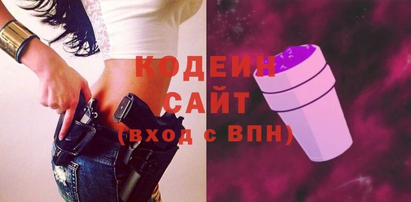 COCAINE Алексеевка