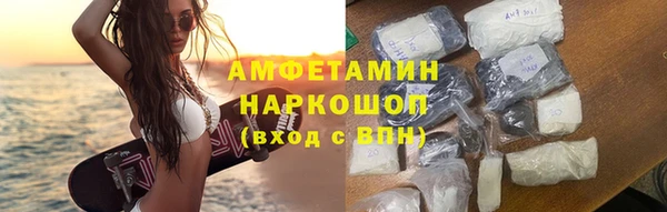 спайс Алексин