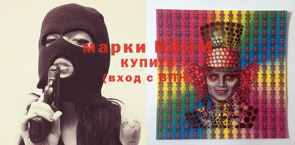 COCAINE Алексеевка
