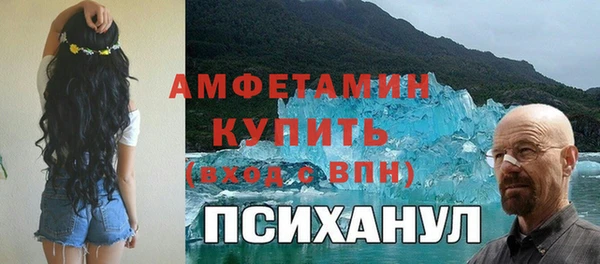 бошки Алзамай