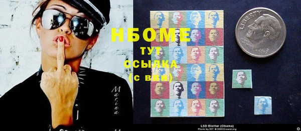 спайс Алексин