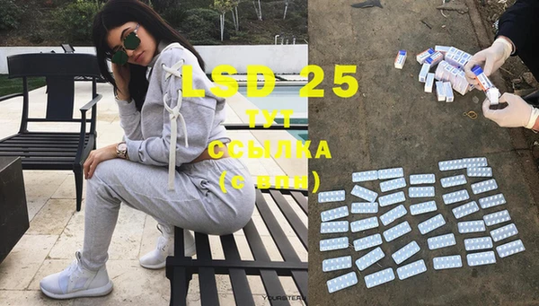 COCAINE Алексеевка