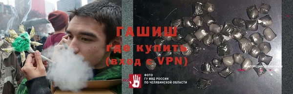 спайс Алексин