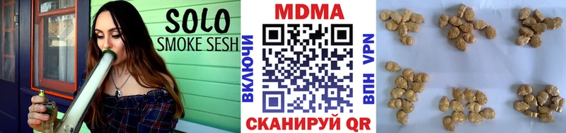 MDMA кристаллы  Купить  Катайск 