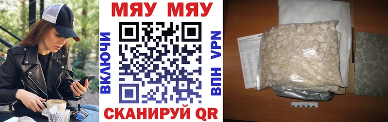 Купить Катайск Мефедрон VHQ