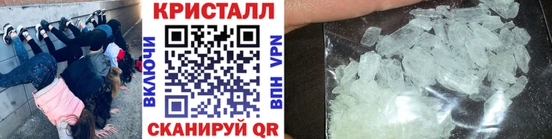 МЕТАМФЕТАМИН Methamphetamine Катайск