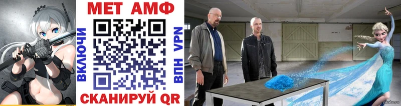 Купить  Катайск  Метамфетамин мет 