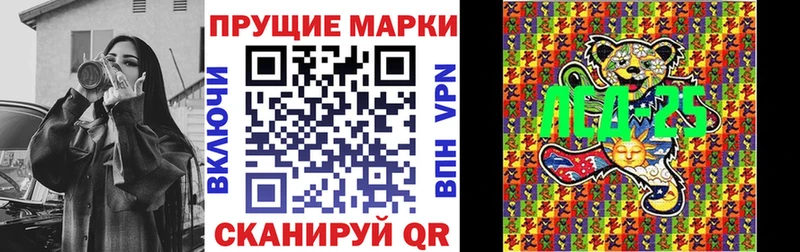 Марки 25I-NBOMe 1500мкг Купить Катайск
