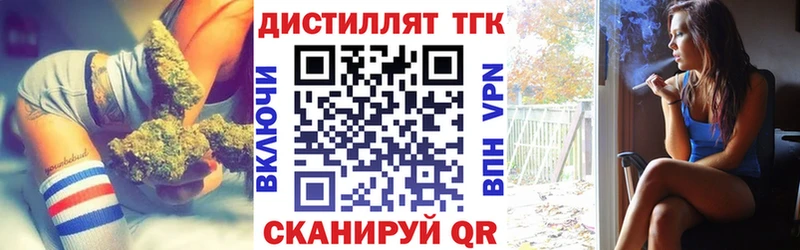 Купить  Катайск  Дистиллят ТГК Wax 